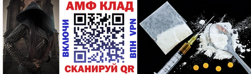 Амфетамин VHQ  наркота  Долинск 