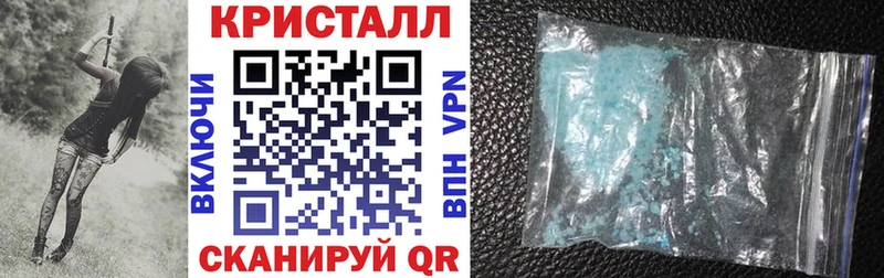 Амфетамин 98% Долинск