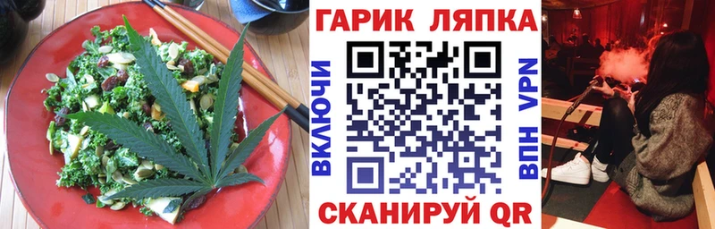наркотики  Долинск  площадка формула  Еда ТГК конопля 
