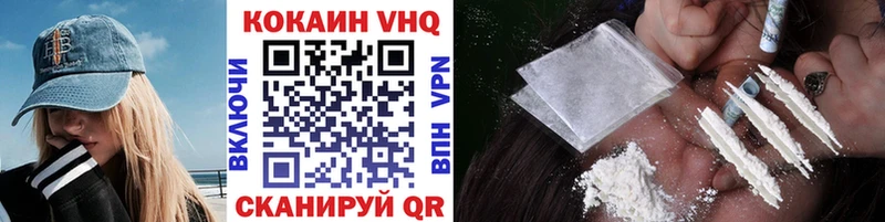 OMG зеркало  Долинск  COCAIN 99% 