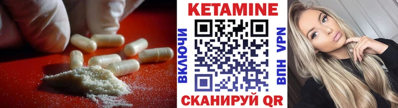 где продают   Долинск  Кетамин VHQ 