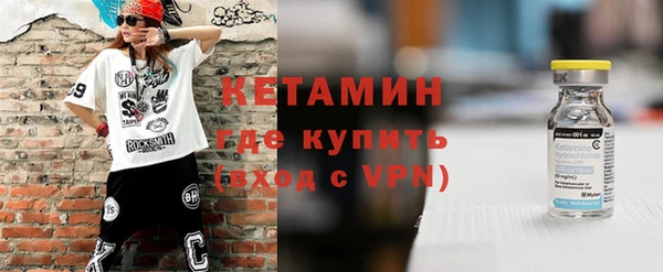 метадон Россошь