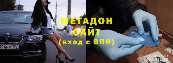 каннабис Рославль