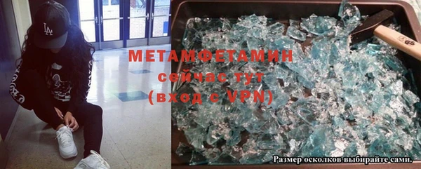 каннабис Рославль