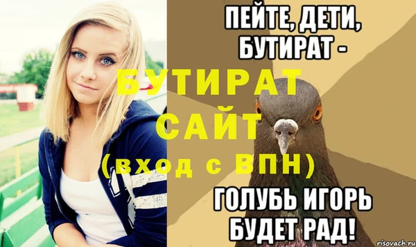 метадон Россошь