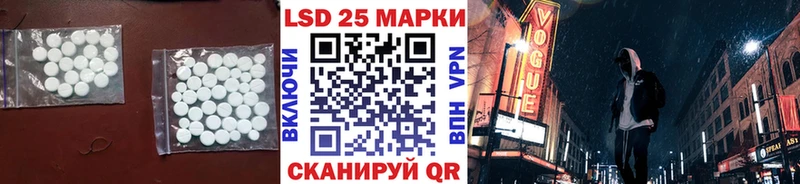 LSD-25 экстази кислота  Долинск 
