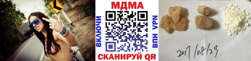 МДМА VHQ  гидра вход  Долинск 
