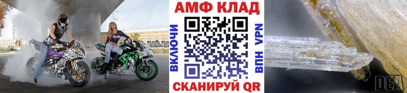 магазин  наркотиков  МЕГА tor  МЕТАМФЕТАМИН витя  Долинск 