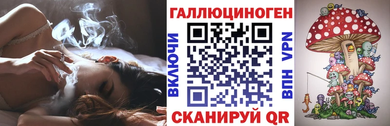 Галлюциногенные грибы мицелий  shop официальный сайт  Долинск 
